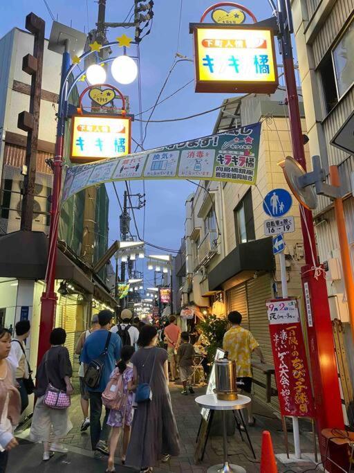5Ldk3Toilets: 最近の駅6分・スカイツリー電車1分・浅草電車4分・Nrt電車60分 Apartman Tokió Kültér fotó